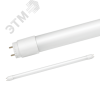 Лампа светодиодная LED-T8-М-PRO 10Вт 230В G13 4000К 1000Лм 600мм матовая неповоротная IN HOME IN-HOME 4690612030890