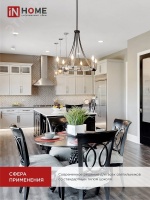 Лампа светодиодная LED-СВЕЧА-VC 8Вт 230В Е27 4000К 760Лм IN HOME IN-HOME 4690612020457