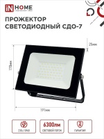 Прожектор светодиодный СДО-7 70Вт 6500К IP65 черный IN HOME IN-HOME 4690612034645