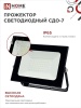 Прожектор светодиодный СДО-7 70Вт 6500К IP65 черный IN HOME IN-HOME 4690612034645