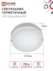 4690612044019 Светильник светодиодный герметичный СПП ОAД-1065-КРУГ 10Вт 6500K 900Лм с оптико-акустическим датчиком IP65 140мм IN HOME IN-HOME 