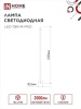 4690612030999 Лампа светодиодная LED-T8-М-PRO 20Вт 230В G13 6500К 2000Лм 1200мм матовая IN HOME IN-HOME 