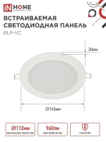 Панель светодиодная встраиваемая круглая RLP-VC 12Вт 230В 4000К 960Лм 145мм белая IP40 IN HOME IN-HOME 4690612023366
