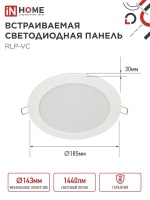 Панель светодиодная встраиваемая круглая RLP-VC 18Вт 230В 4000К 1440Лм 185мм белая IP40 IN HOME IN-HOME 4690612023373