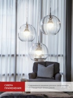 Лампа светодиодная LED-ШАР-VC 8Вт 230В Е14 4000К 760Лм IN HOME IN-HOME 4690612020556