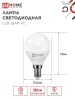 4690612030531 Лампа светодиодная LED-ШАР-VC 4Вт 230В Е14 4000К 380Лм IN HOME IN-HOME 