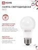 4690612024028 Лампа светодиодная LED-A60-VC 8Вт 230В Е27 4000К 760Лм IN HOME IN-HOME 