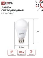 Лампа светодиодная низковольтная LED-MO-PRO 10Вт 12-48В Е27 4000К 900Лм IN HOME IN-HOME 4690612038032