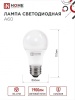 4690612020303 Лампа светодиодная LED-A60-VC 20Вт 230В Е27 4000К 1900Лм IN HOME IN-HOME 