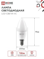 Лампа светодиодная LED-СВЕЧА-VC 8Вт 230В Е14 3000К 760Лм IN HOME IN-HOME 4690612020426