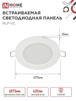 Панель светодиодная встраиваемая круглая RLP-VC 6Вт 230В 4000К 420Лм 95мм белая IP40 IN HOME IN-HOME 4690612023342