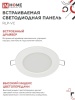 Панель светодиодная встраиваемая круглая RLP-VC 6Вт 230В 4000К 420Лм 95мм белая IP40 IN HOME IN-HOME 4690612023342