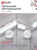 Светильник светодиодный СПБ-Т5-PRO 15Вт 230B 6500К 1500Лм 600мм IN HOME IN-HOME 4690612051338