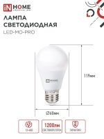 Лампа светодиодная низковольтная LED-MO-PRO 15Вт 12-48В Е27 4000К 1200Лм IN HOME IN-HOME 4690612036182