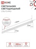 4690612051376 Светильник светодиодный СПБ-Т5-PRO 30Вт 230B 6500К 3000Лм 1200мм IN HOME IN-HOME 