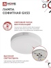 Лампа светодиодная LED-GX53-VC 10Вт 230В 6500К 950Лм IN HOME IN-HOME 4690612020778