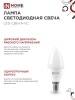4690612020433 Лампа светодиодная LED-СВЕЧА-VC 8Вт 230В Е14 4000К 760Лм IN HOME IN-HOME 