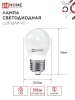 Лампа светодиодная LED-ШАР-VC 6Вт 230В Е27 4000К 570Лм IN HOME IN-HOME 4690612020532