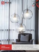 Лампа светодиодная LED-ШАР-VC 6Вт 230В Е27 4000К 570Лм IN HOME IN-HOME 4690612020532