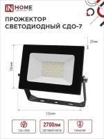 Прожектор светодиодный СДО-7 30Вт 6500К IP65 черный IN HOME IN-HOME 4690612034621