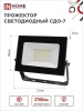 Прожектор светодиодный СДО-7 30Вт 6500К IP65 черный IN HOME IN-HOME 4690612034621