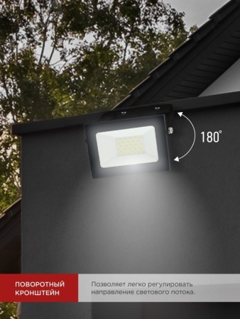 Прожектор светодиодный СДО-7 30Вт 6500К IP65 черный IN HOME IN-HOME 4690612034621