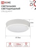 Светильник светодиодный СПБ-2Д-КРУГ 14Вт 4000К 1100Лм 210мм с настраиваемым датчиком белый IN HOME IN-HOME 4690612020693