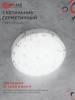 4690612049281 Светильник светодиодный герметичный СПП 1065-КРУГ 10Вт 6500К 900Лм IP65 115мм IN HOME IN-HOME 