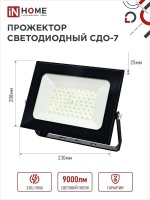 Прожектор светодиодный СДО-7 100Вт 6500К IP65 черный IN HOME IN-HOME 4690612034652