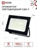 4690612034652 Прожектор светодиодный СДО-7 100Вт 6500К IP65 черный IN HOME IN-HOME 