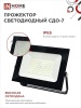 4690612034652 Прожектор светодиодный СДО-7 100Вт 6500К IP65 черный IN HOME IN-HOME 