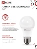 4690612020242 Лампа светодиодная LED-A60-VC 12Вт 230В Е27 4000К 1140Лм IN HOME IN-HOME 