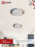 Лампа светодиодная LED-GX53-VC 10Вт 230В 4000К 950Лм IN HOME IN-HOME 4690612020761