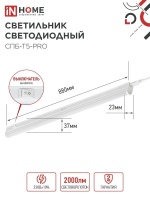 Светильник светодиодный СПБ-Т5-PRO 20Вт 230B 6500К 2000Лм 900мм IN HOME IN-HOME 4690612051352