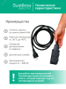 MST4122RD MultiSet Колодка 2х розетка 2К+З каучуковая 16А/250В IP44 Красная Systeme Electric 