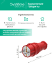 MST4401RD MultiSet Вилка 2К+З прямая каучуковая 16А/250В IP44 Красная Systeme Electric 