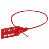 Пломба пластиковая номерная 350мм красная REXANT 07-6131