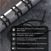 Хомут-стяжка кабельная нейлоновая 400х4.8 мм, черная, 100 шт ProConnect 57-0401