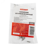 Наконечник штыревой втулочный L-7 мм 2.5 кв мм (НШВ 2.5-8 НГ 2.5-7), REXANT 08-0807