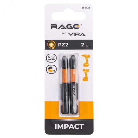 Биты намагниченные торсионные IMPACT S2 PZ2 x 50 мм 2 шт Rage 554126