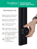 MultiTrack Шина открытой установки трековой системы 40 см Графит Systeme Electric MTK10004G