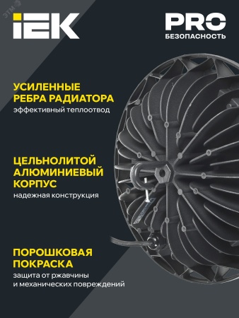 LDSP0-4005-200-40-K23 Светильник ДСП 4005 200Вт 4000К IP65 алюминий IEK 