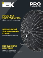 Светильник ДСП 4005 200Вт 4000К IP65 алюминий IEK LDSP0-4005-200-40-K23