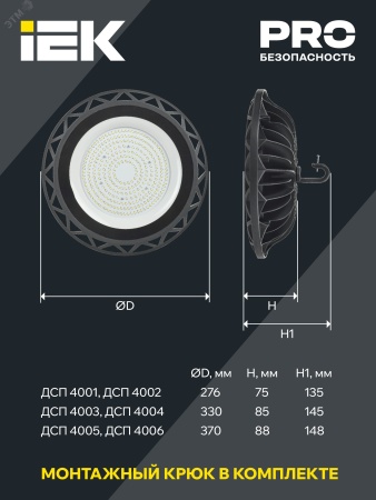 LDSP0-4005-200-40-K23 Светильник ДСП 4005 200Вт 4000К IP65 алюминий IEK 